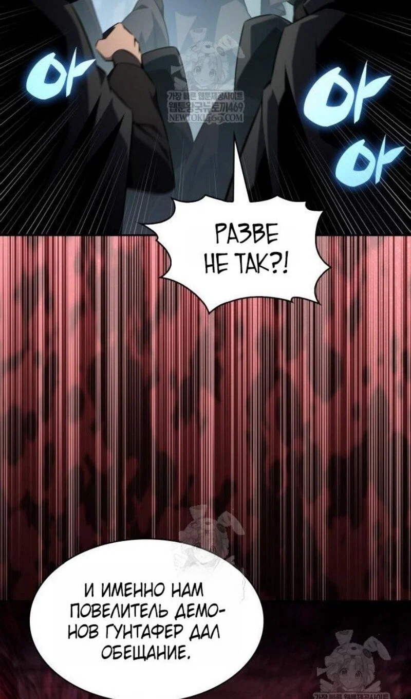 Read Я единственный новичок максимального уровня RU Manga Online