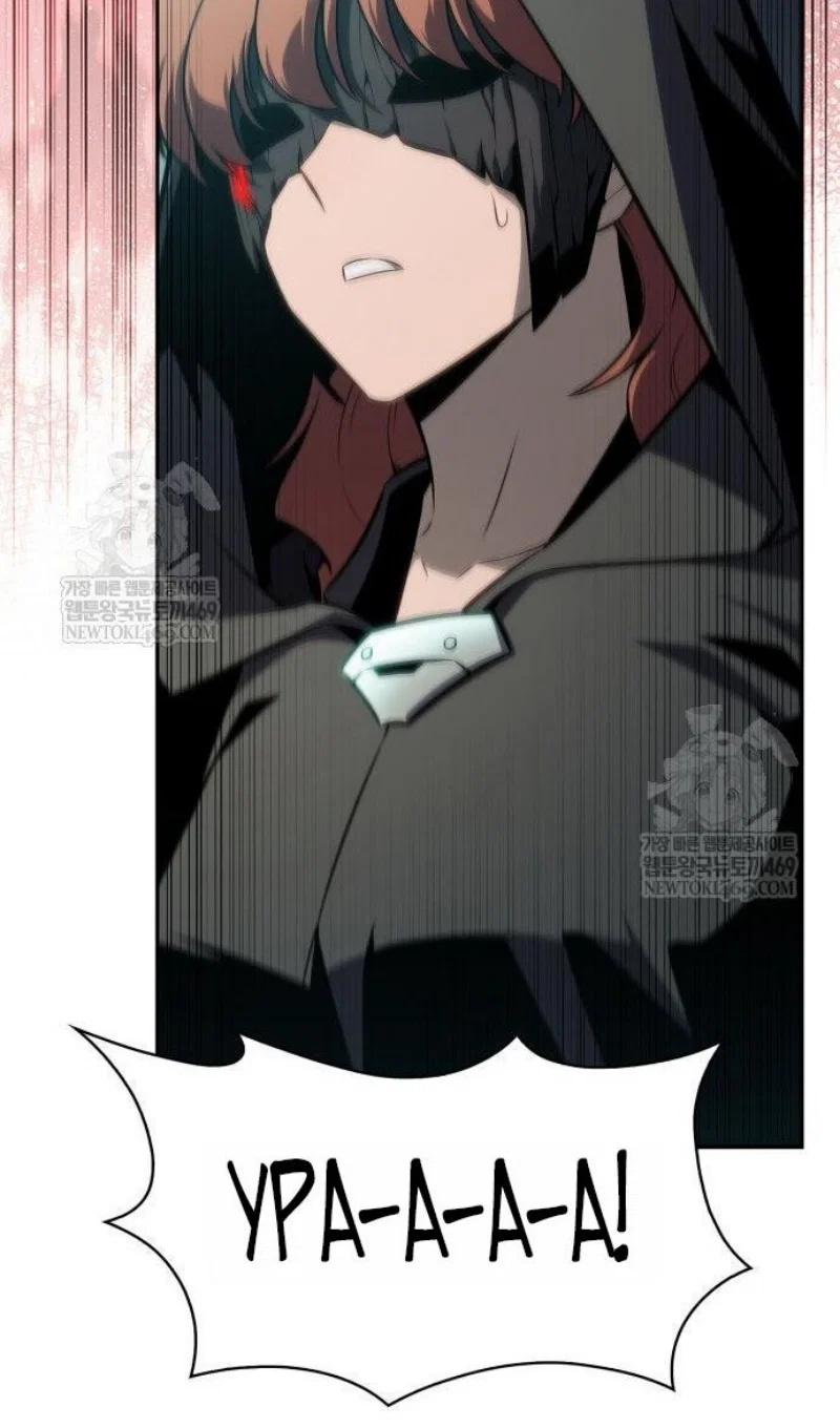 Read Я единственный новичок максимального уровня RU Manga Online