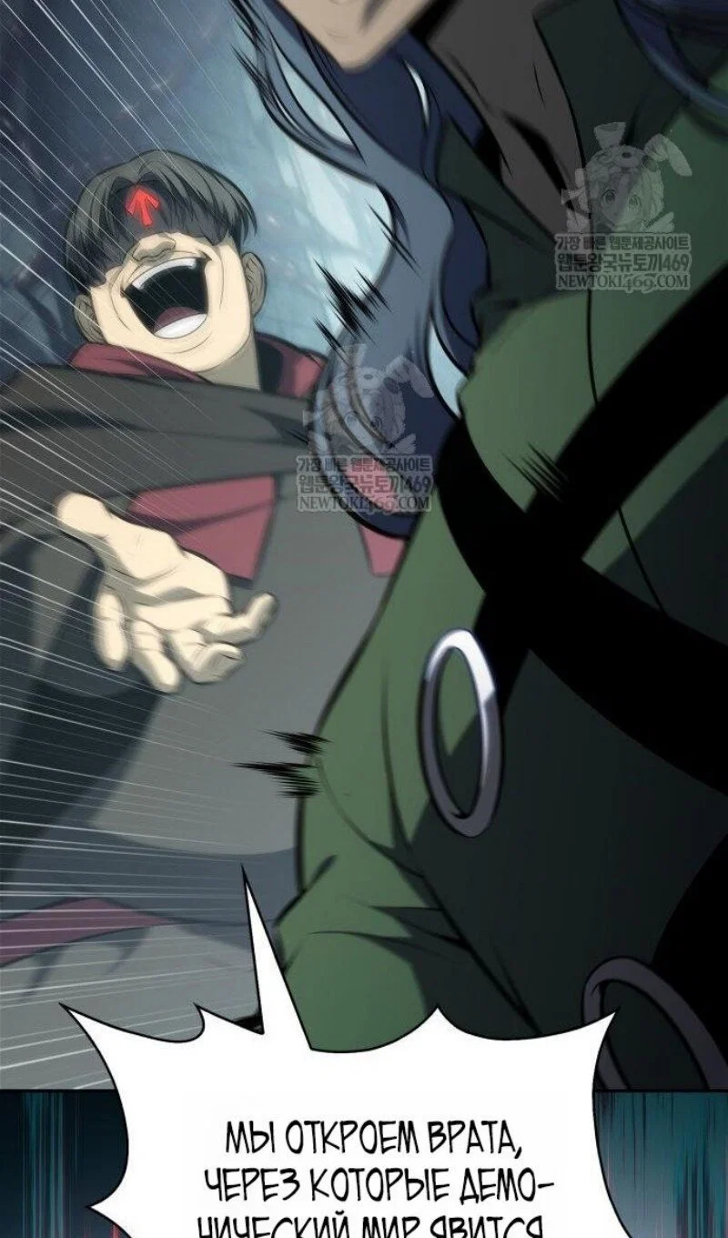 Read Я единственный новичок максимального уровня RU Manga Online