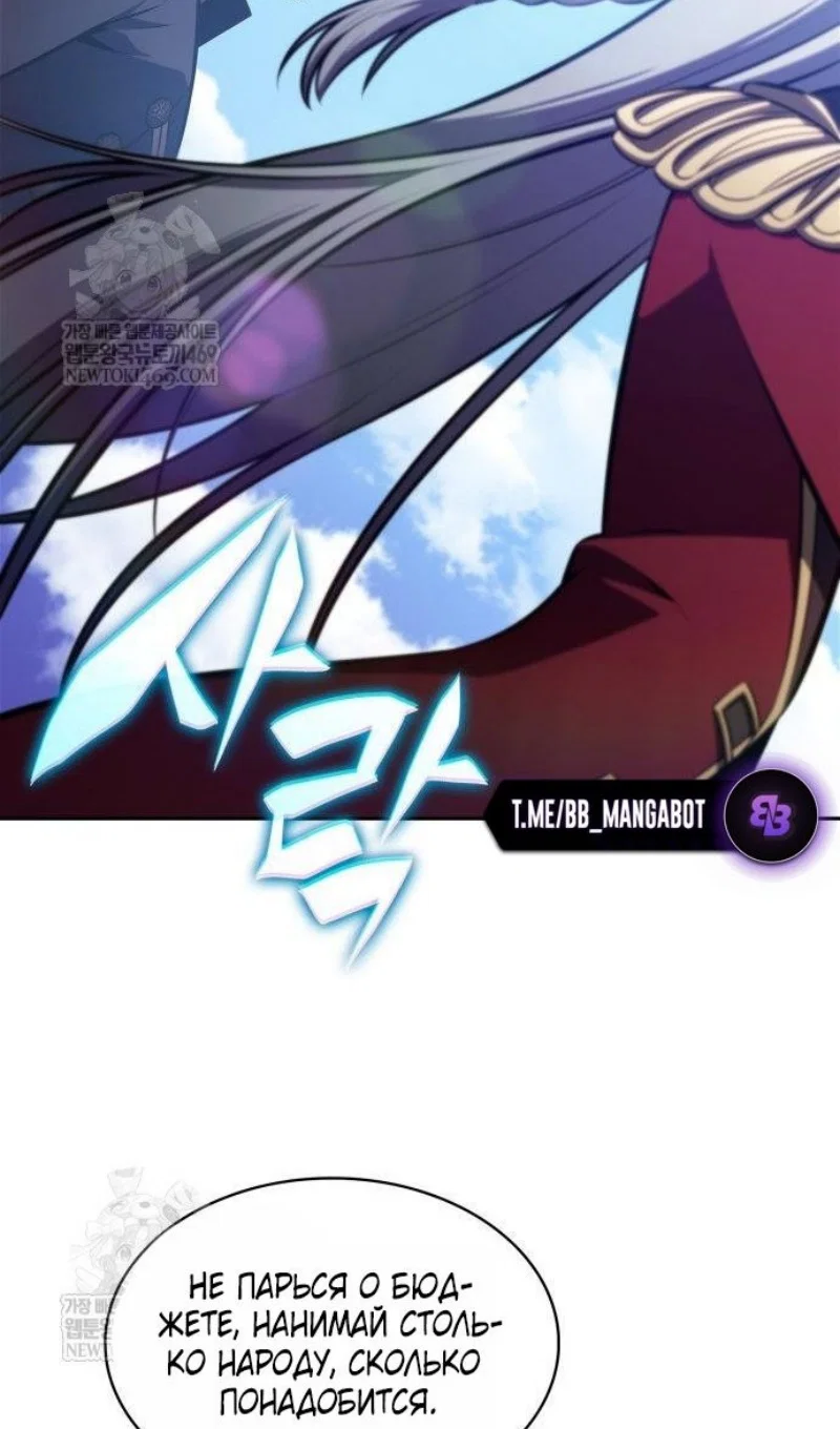 Read Я единственный новичок максимального уровня RU Manga Online