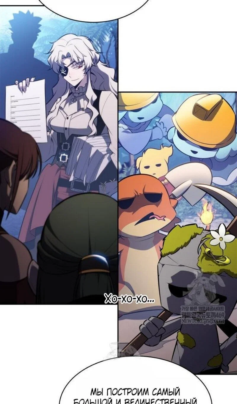 Read Я единственный новичок максимального уровня RU Manga Online