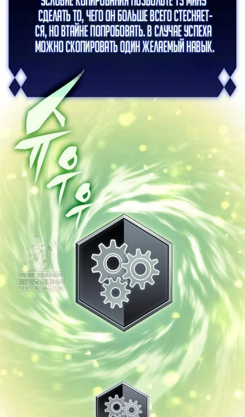 Read Я единственный новичок максимального уровня RU Manga Online