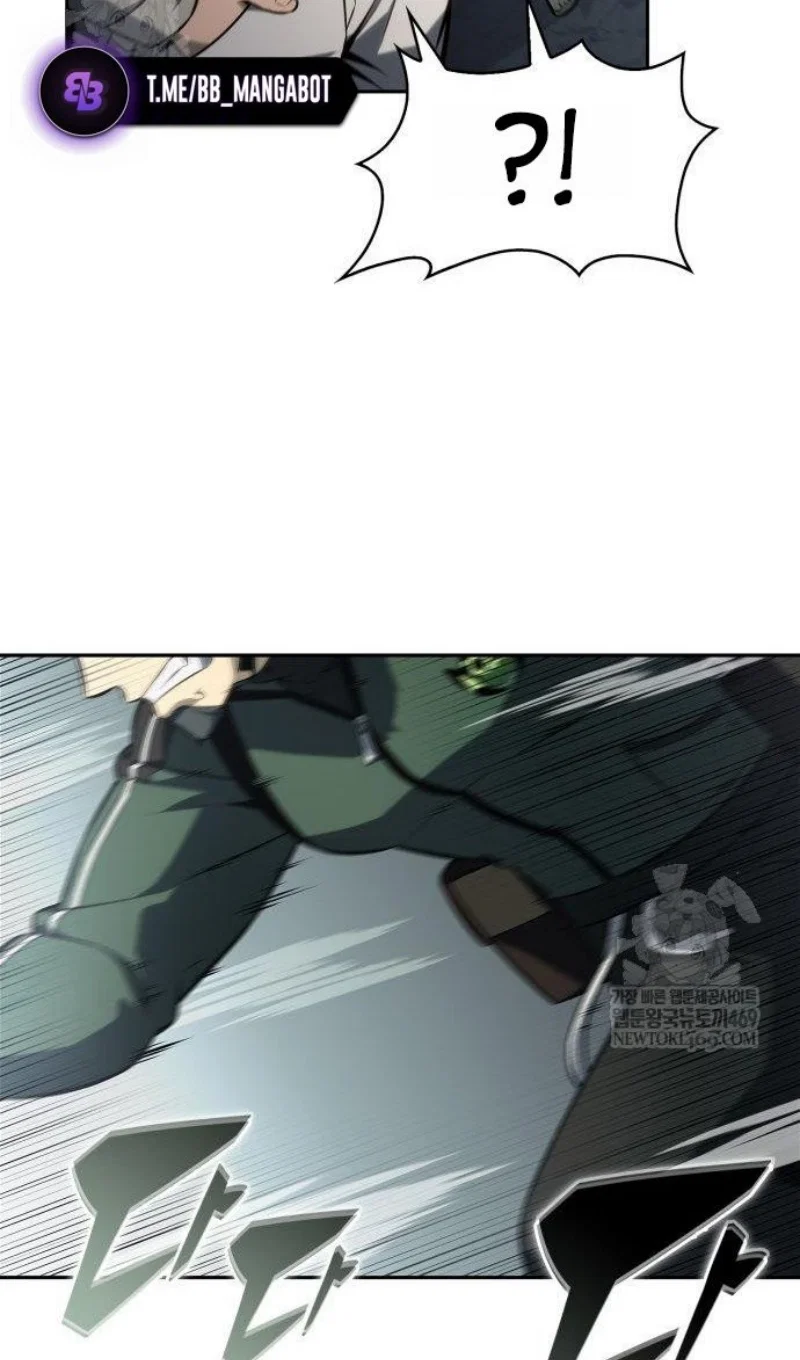 Read Я единственный новичок максимального уровня RU Manga Online