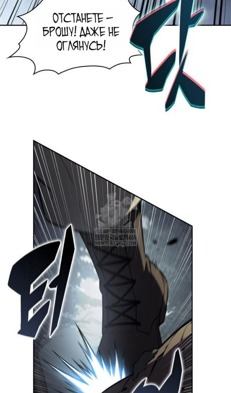 Read Я единственный новичок максимального уровня RU Manga Online