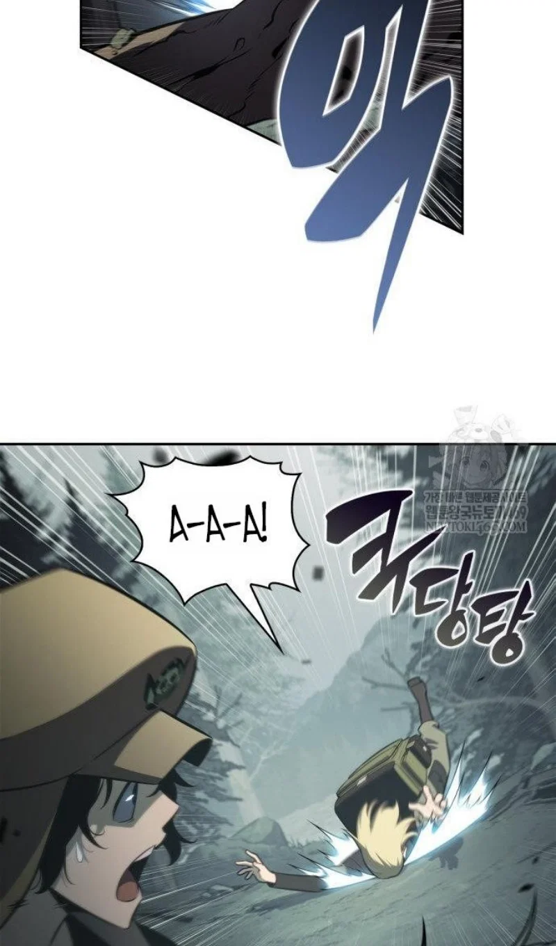 Read Я единственный новичок максимального уровня RU Manga Online