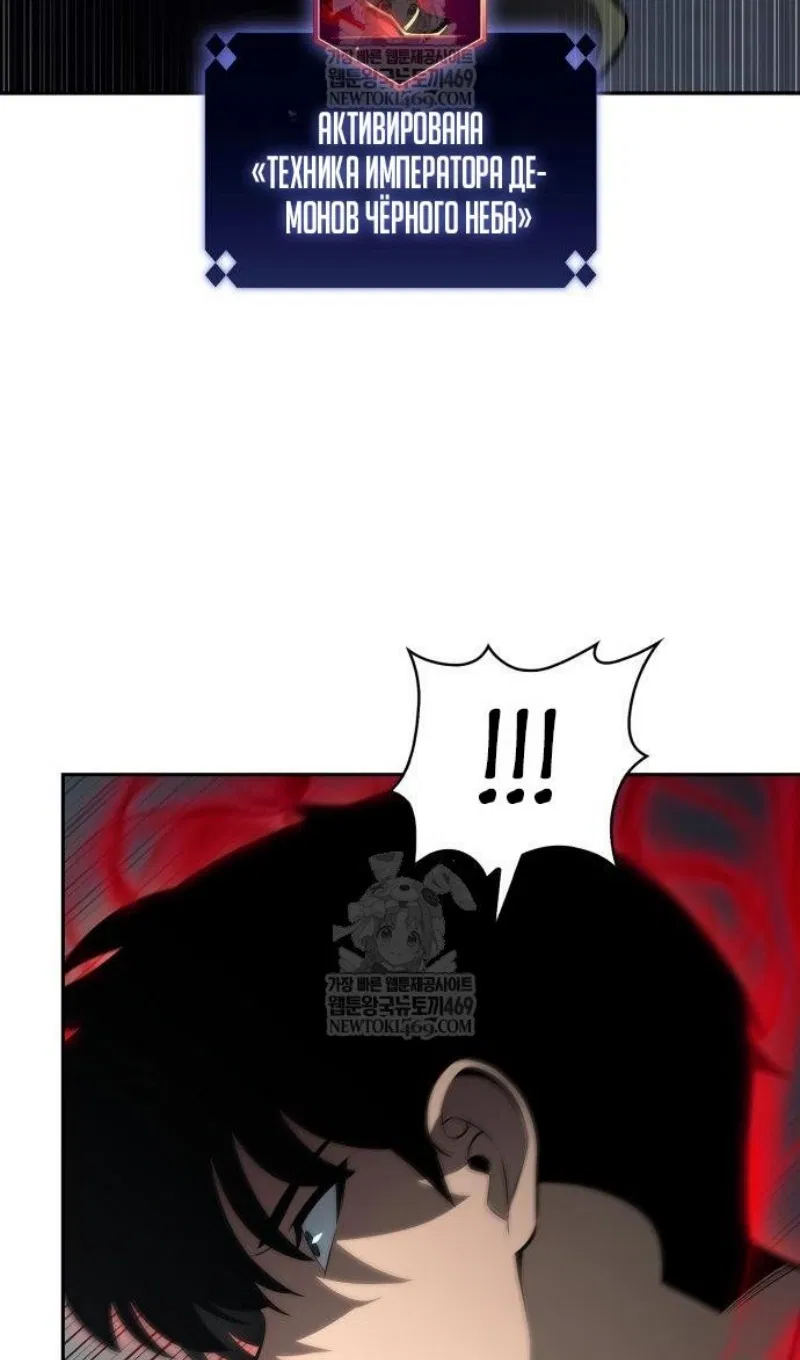 Read Я единственный новичок максимального уровня RU Manga Online