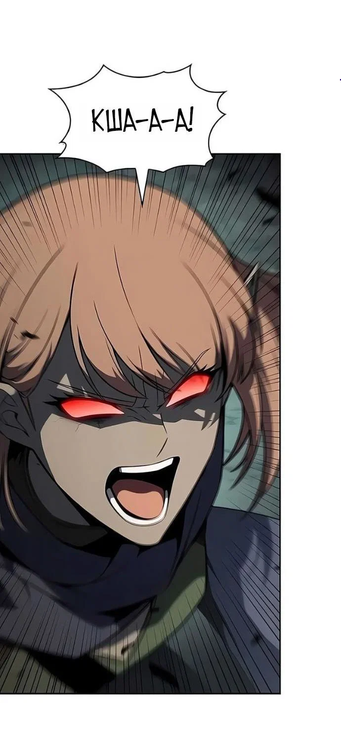 Read Я единственный новичок максимального уровня RU Manga Online