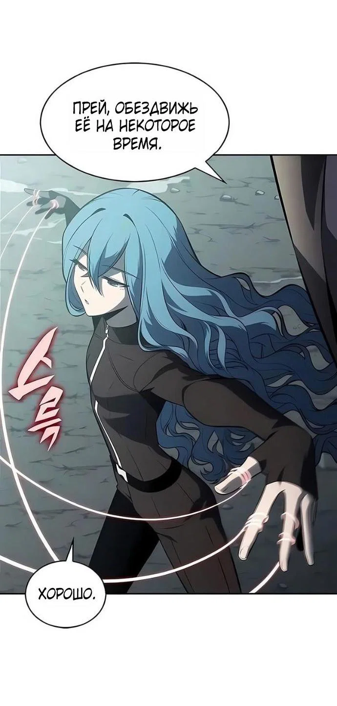 Read Я единственный новичок максимального уровня RU Manga Online