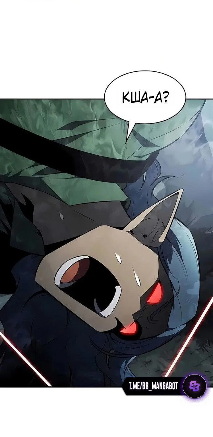 Read Я единственный новичок максимального уровня RU Manga Online