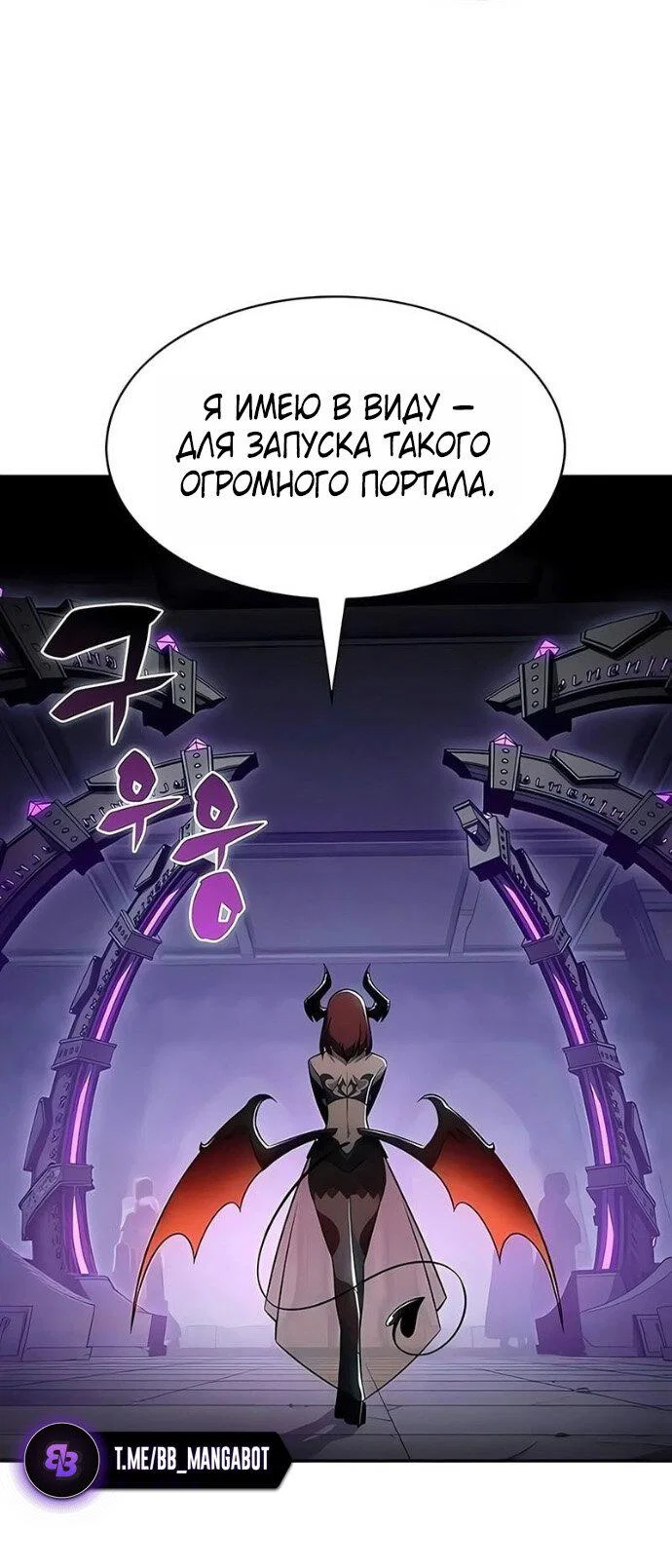 Read Я единственный новичок максимального уровня RU Manga Online