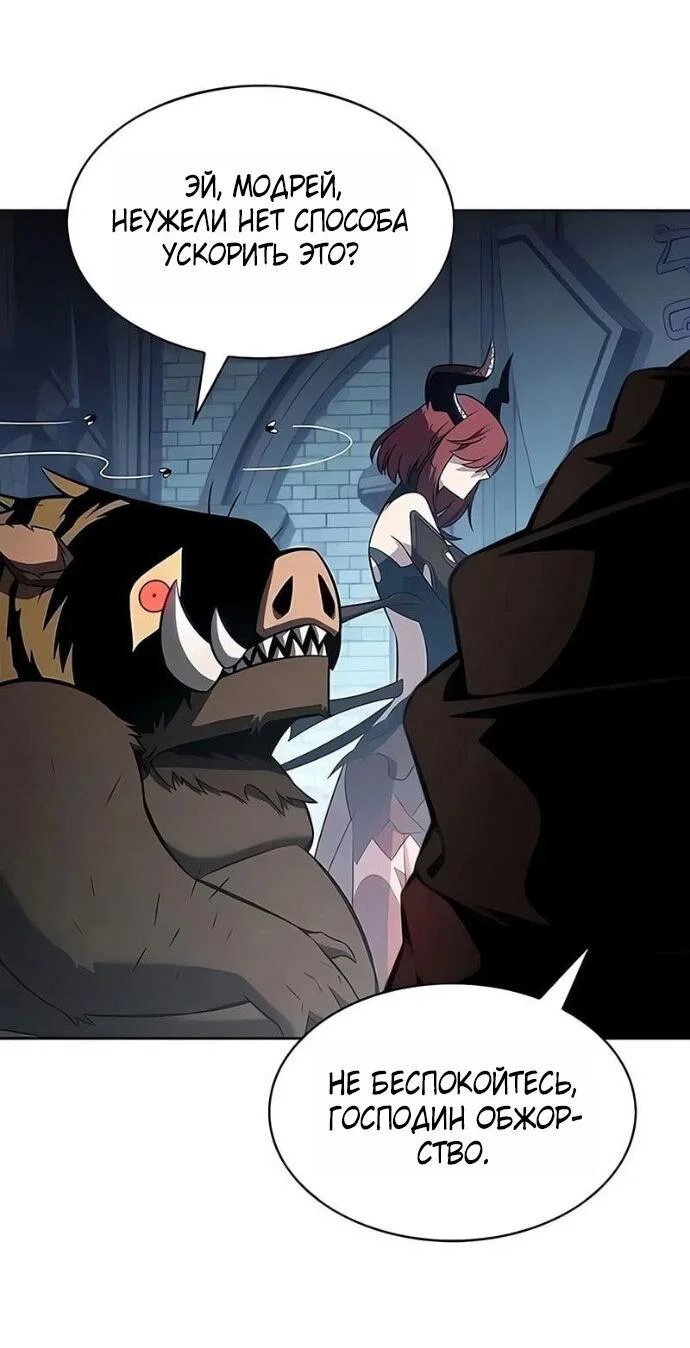 Read Я единственный новичок максимального уровня RU Manga Online