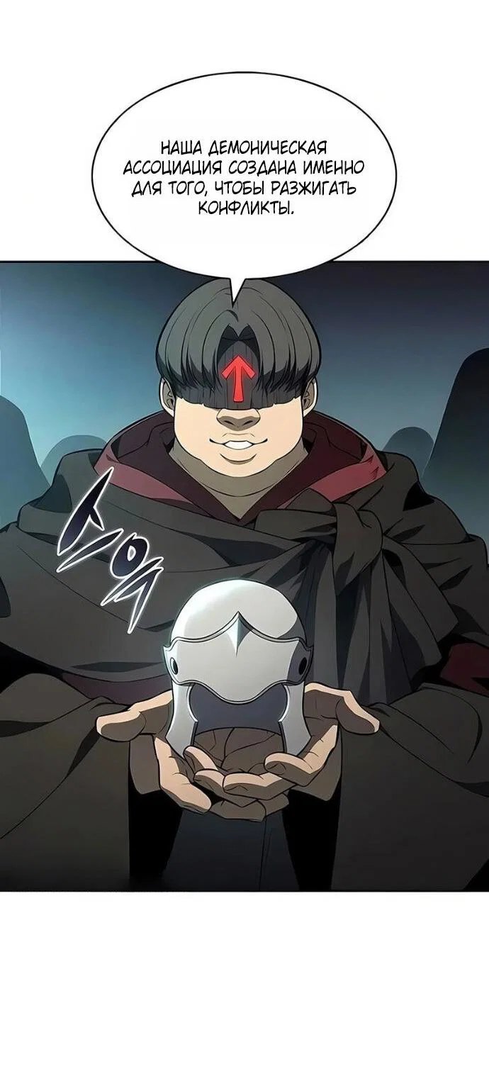 Read Я единственный новичок максимального уровня RU Manga Online