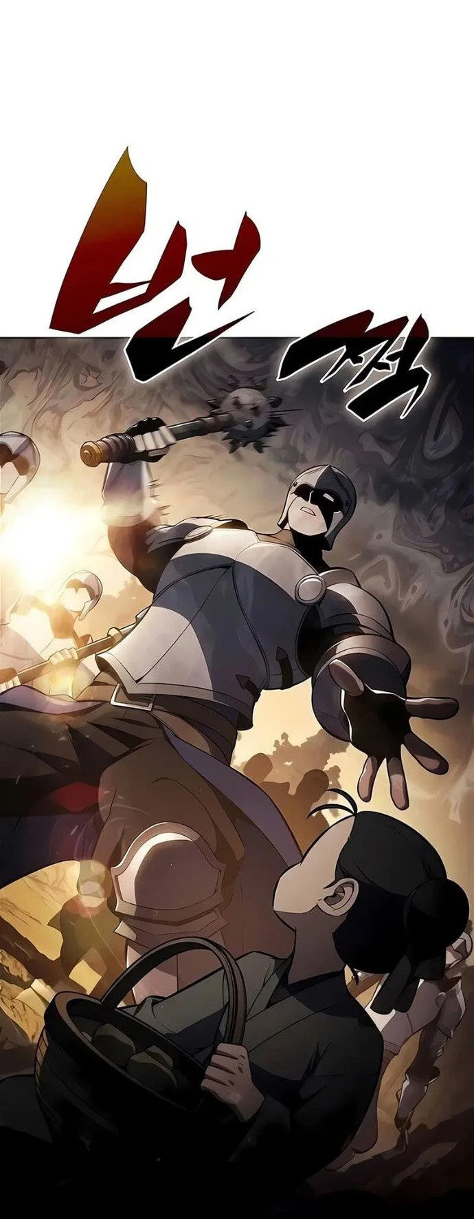 Read Я единственный новичок максимального уровня RU Manga Online