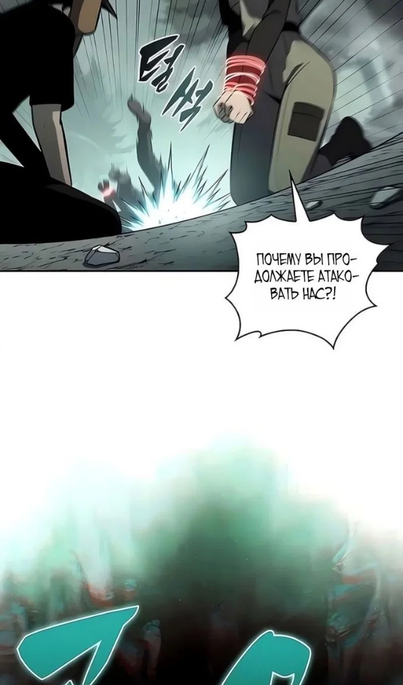 Read Я единственный новичок максимального уровня RU Manga Online