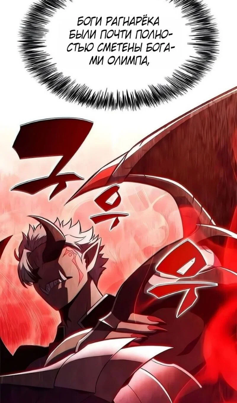 Read Я единственный новичок максимального уровня RU Manga Online