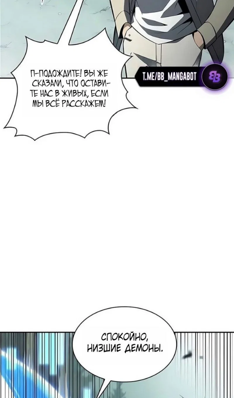 Read Я единственный новичок максимального уровня RU Manga Online