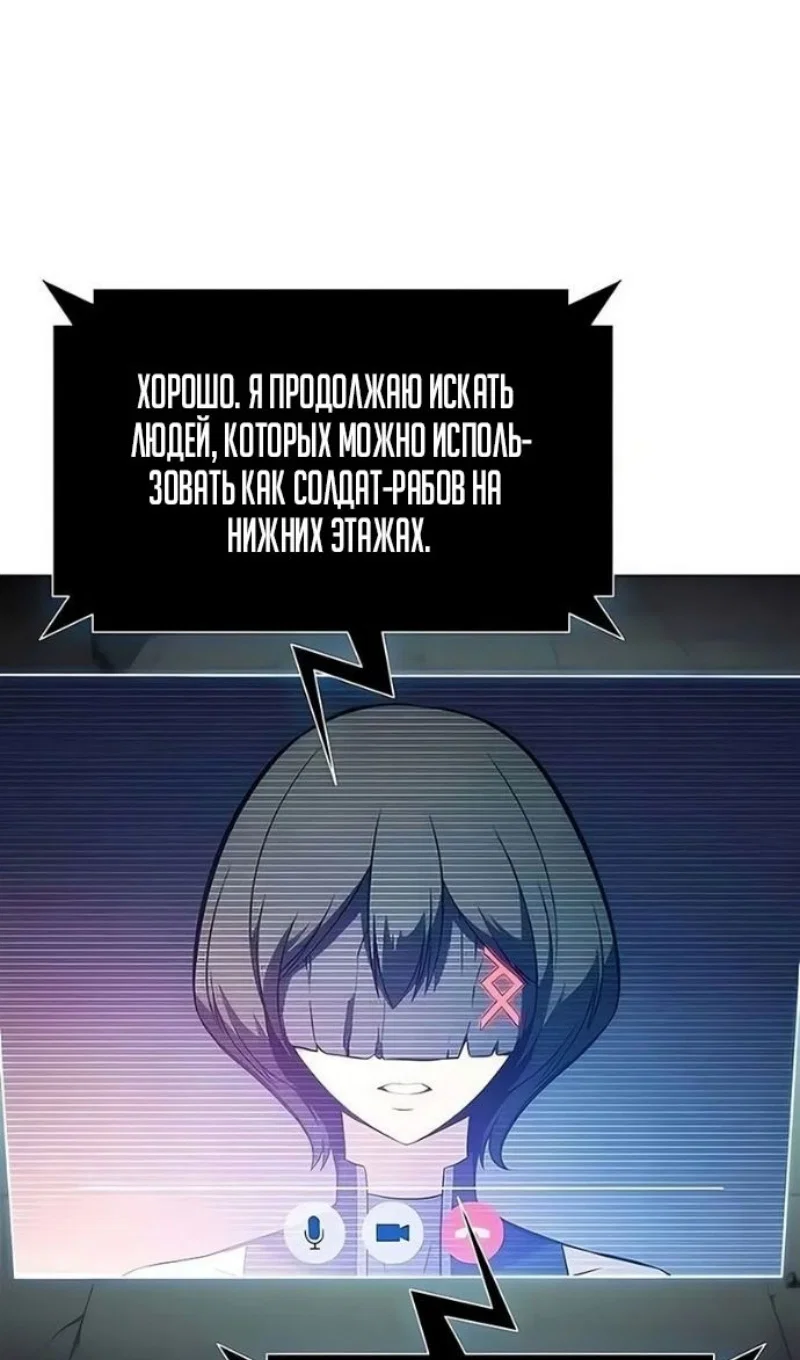 Read Я единственный новичок максимального уровня RU Manga Online