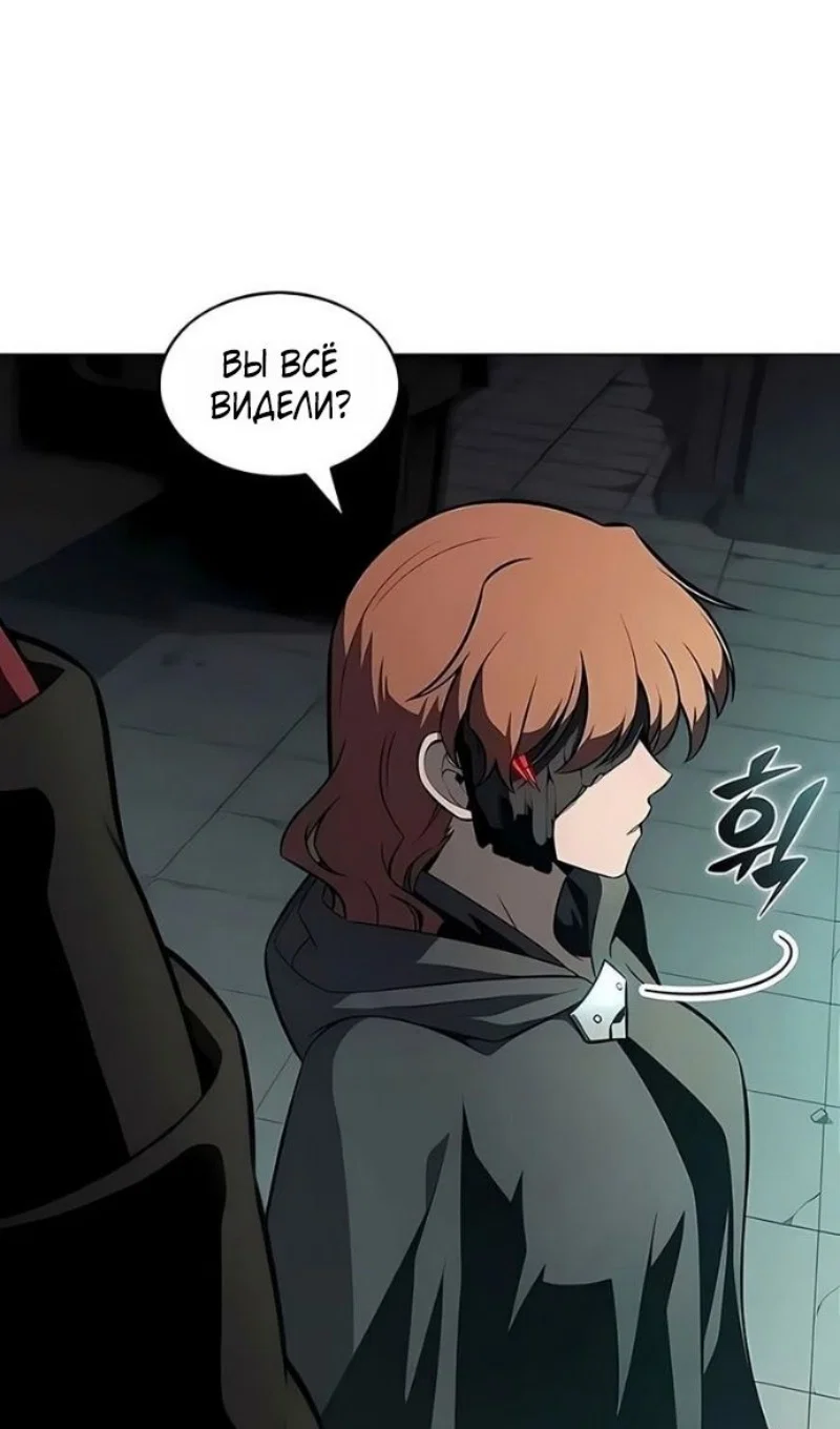 Read Я единственный новичок максимального уровня RU Manga Online