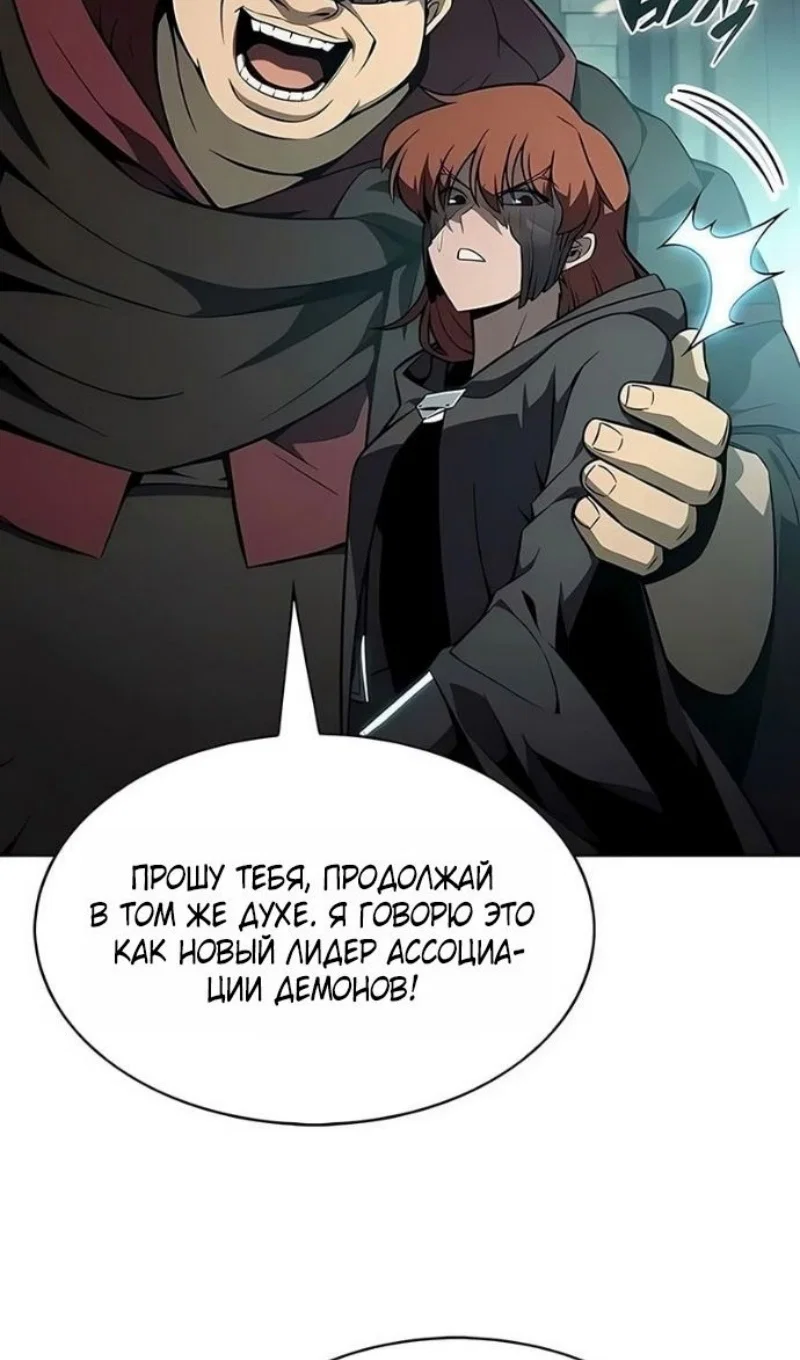 Read Я единственный новичок максимального уровня RU Manga Online