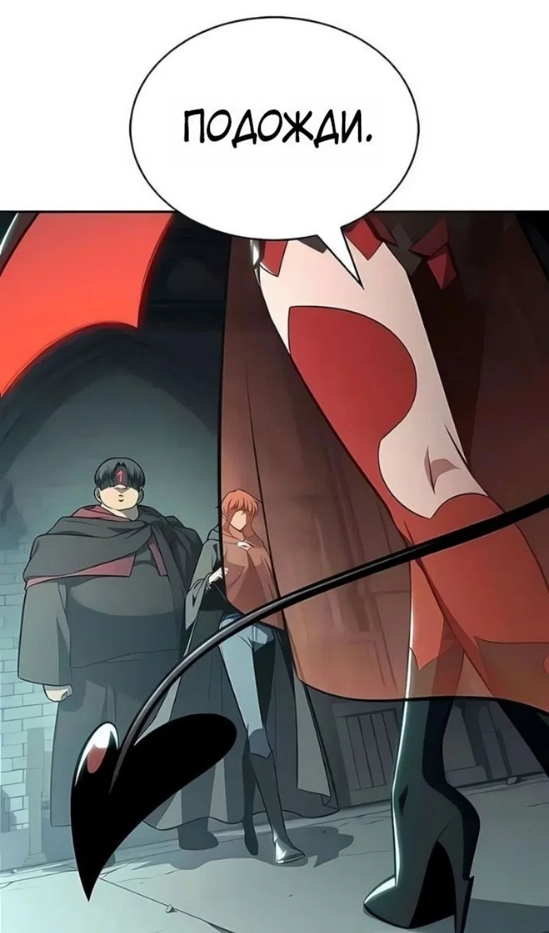 Read Я единственный новичок максимального уровня RU Manga Online