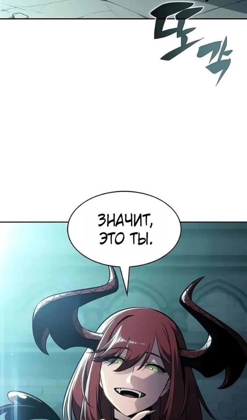 Read Я единственный новичок максимального уровня RU Manga Online