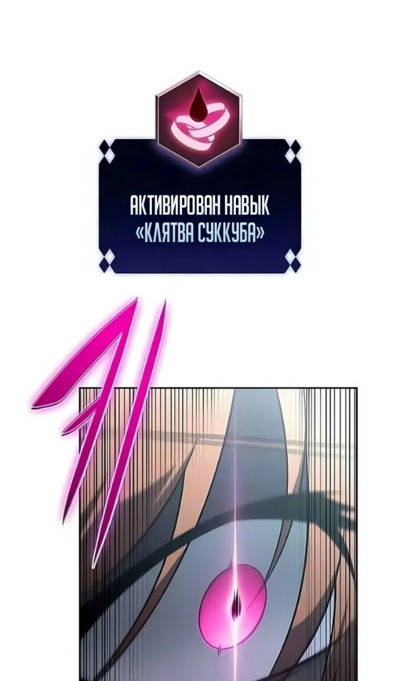 Read Я единственный новичок максимального уровня RU Manga Online