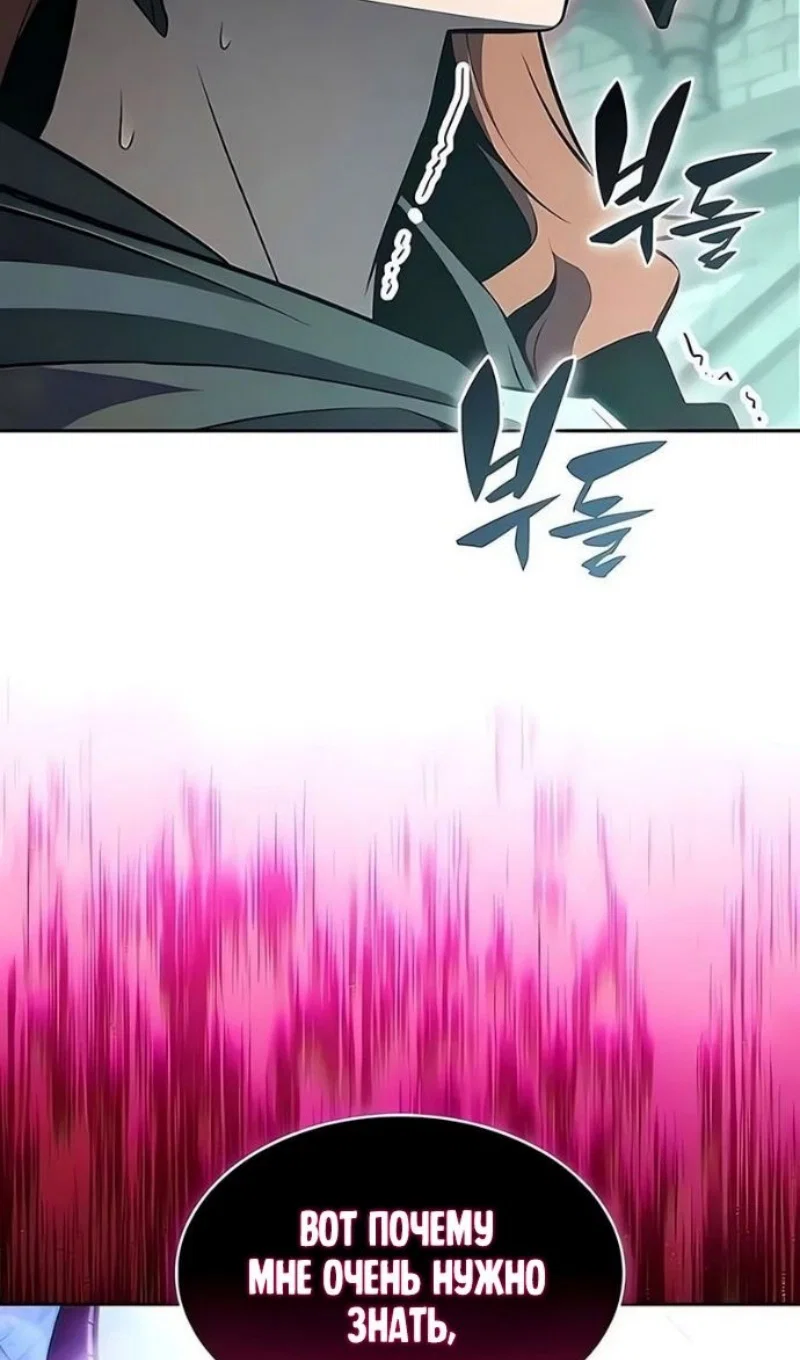 Read Я единственный новичок максимального уровня RU Manga Online