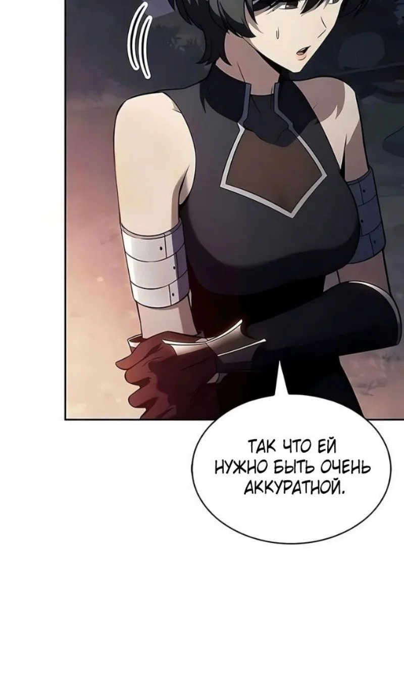 Read Я единственный новичок максимального уровня RU Manga Online