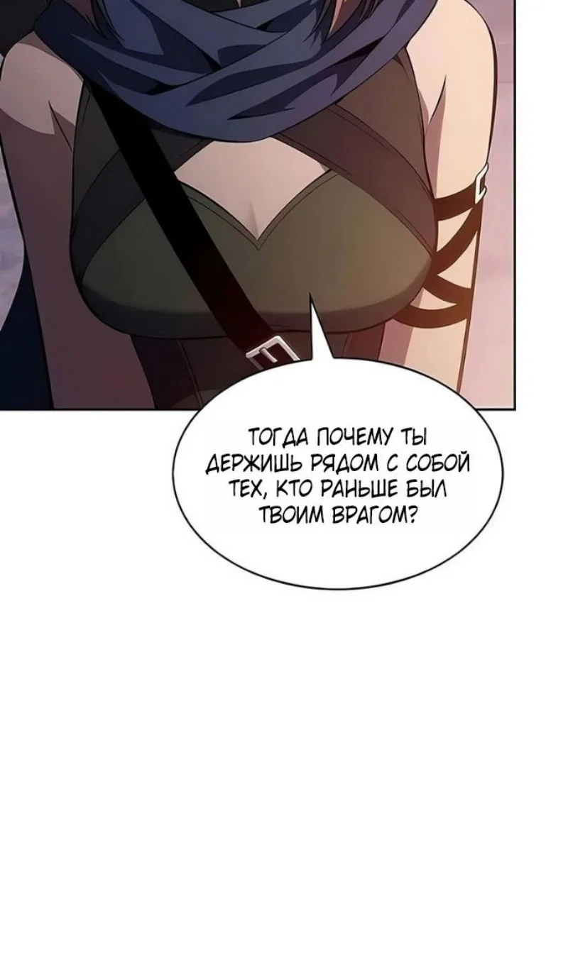 Read Я единственный новичок максимального уровня RU Manga Online