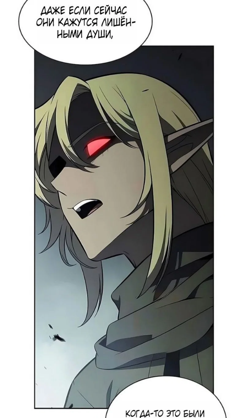 Read Я единственный новичок максимального уровня RU Manga Online