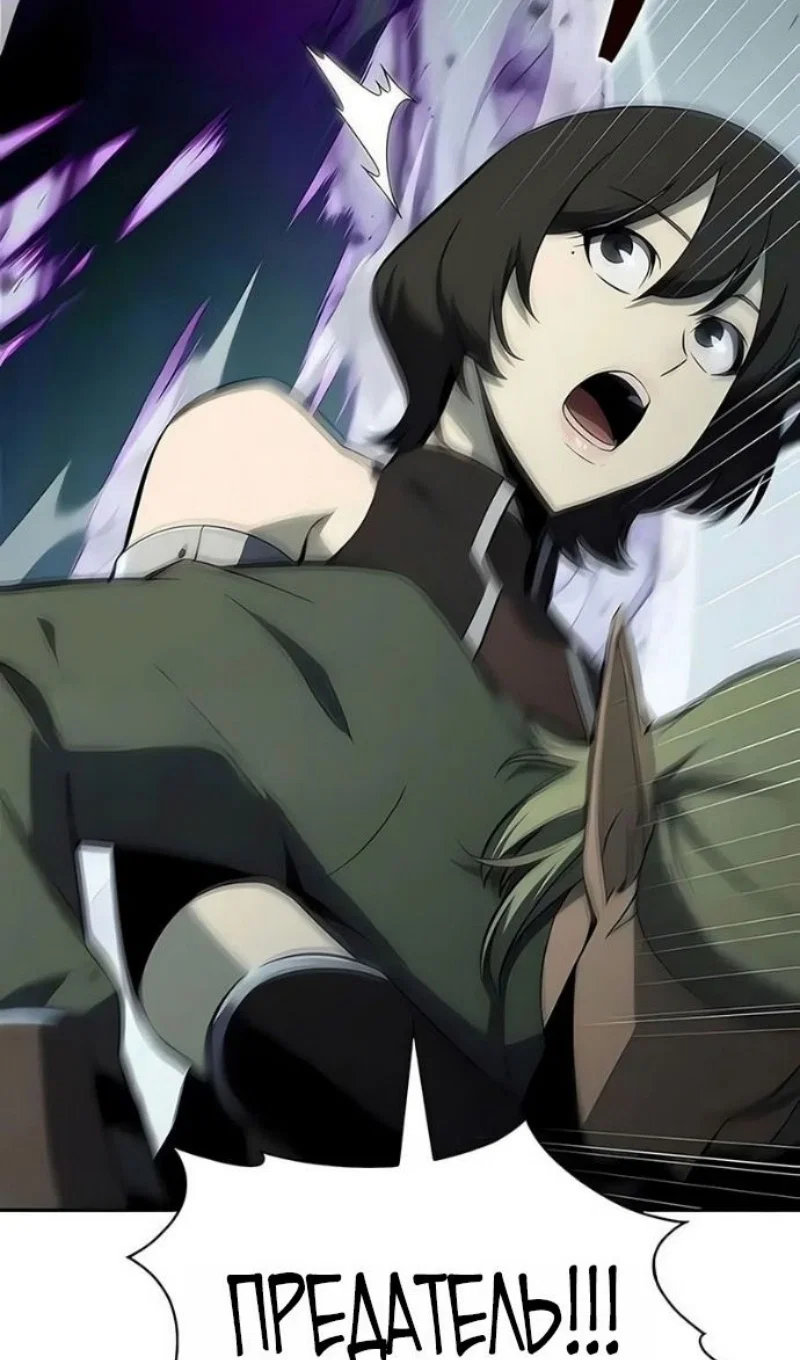 Read Я единственный новичок максимального уровня RU Manga Online