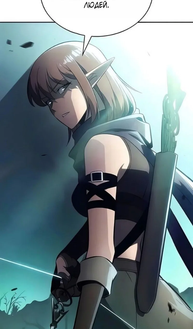 Read Я единственный новичок максимального уровня RU Manga Online