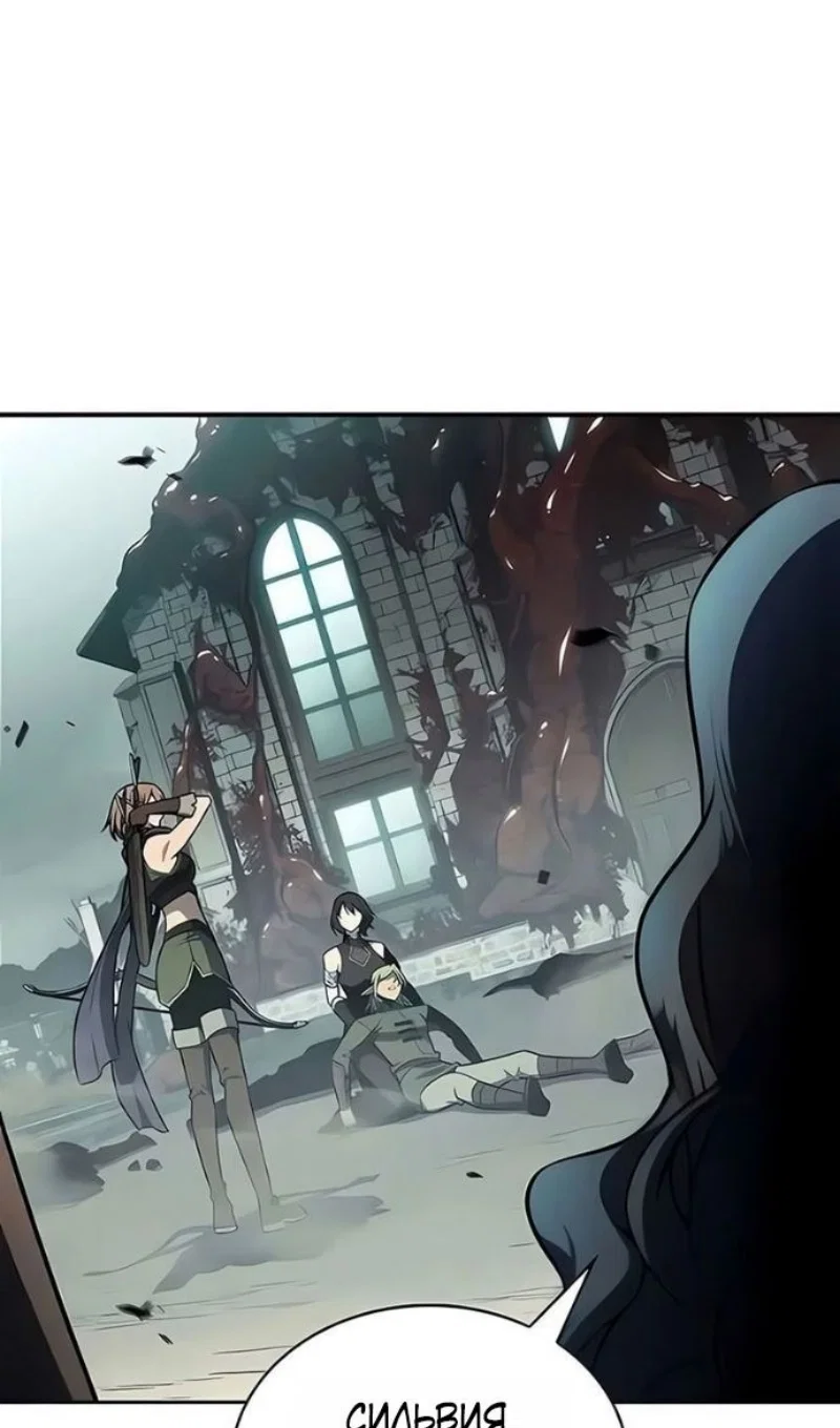 Read Я единственный новичок максимального уровня RU Manga Online