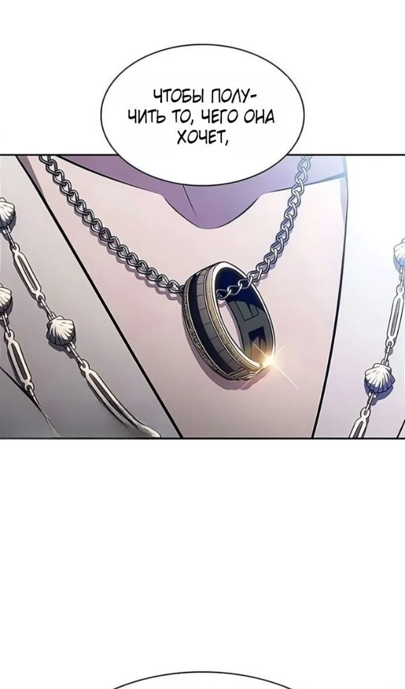 Read Я единственный новичок максимального уровня RU Manga Online