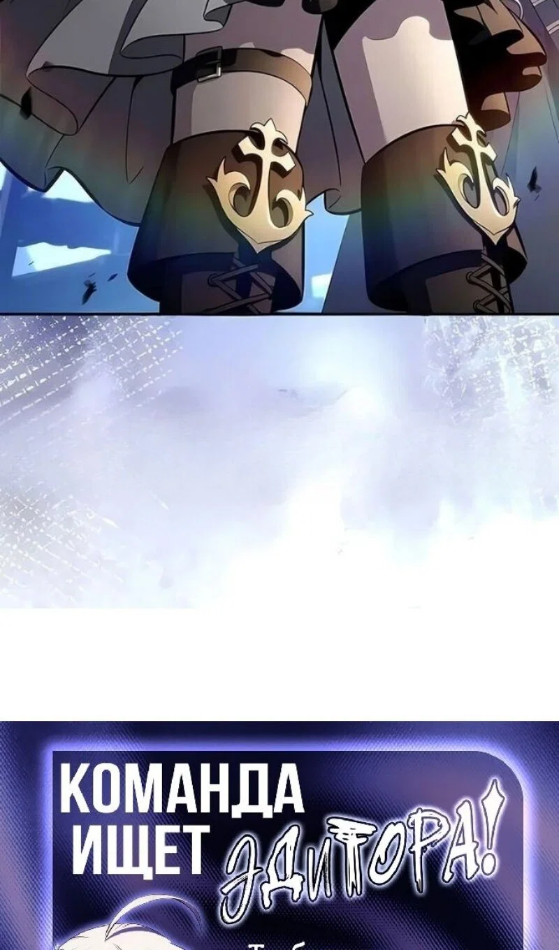 Read Я единственный новичок максимального уровня RU Manga Online