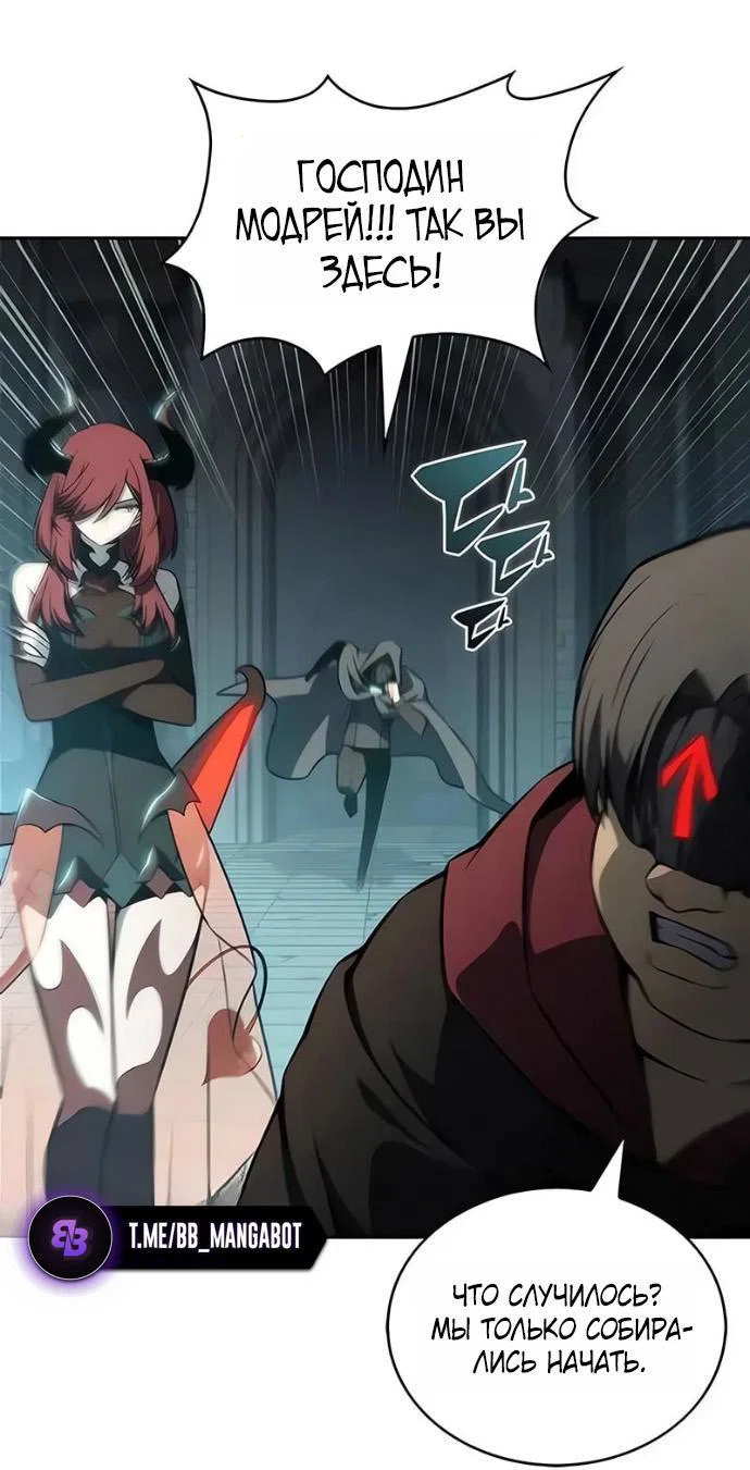 Read Я единственный новичок максимального уровня RU Manga Online