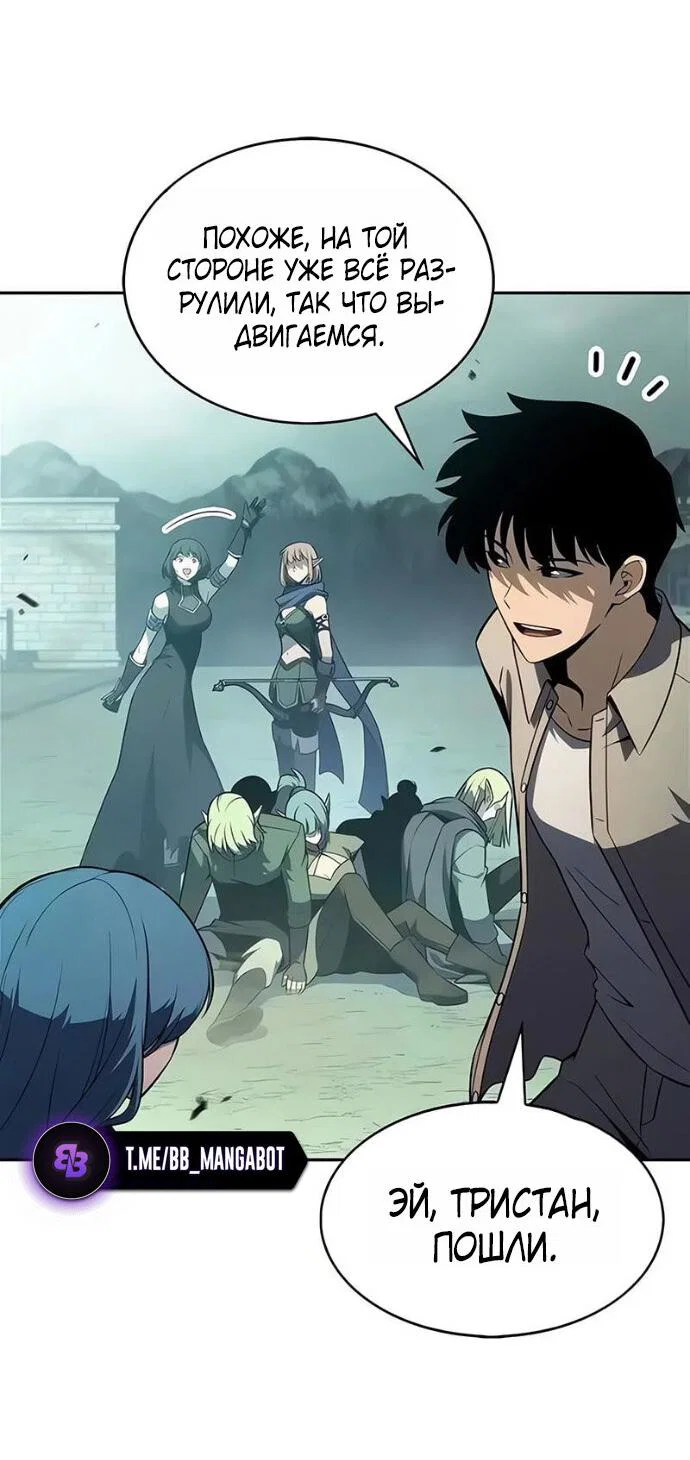 Read Я единственный новичок максимального уровня RU Manga Online