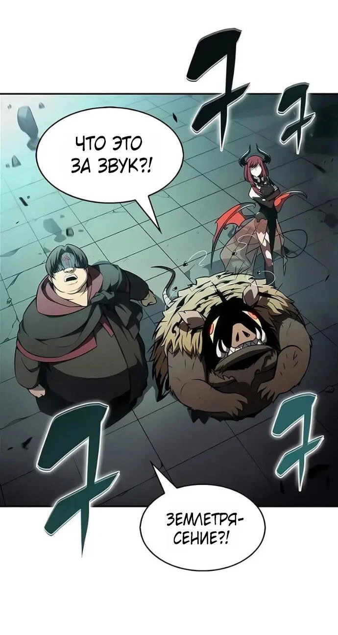 Read Я единственный новичок максимального уровня RU Manga Online