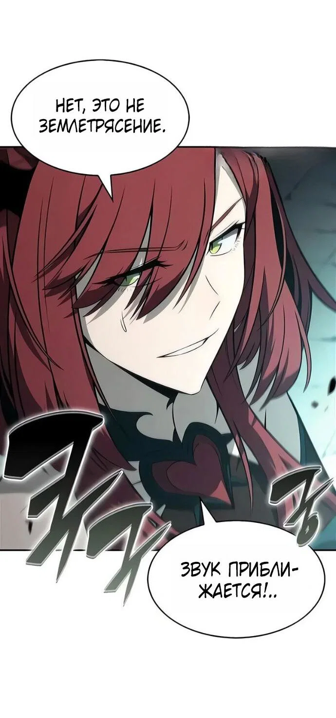 Read Я единственный новичок максимального уровня RU Manga Online