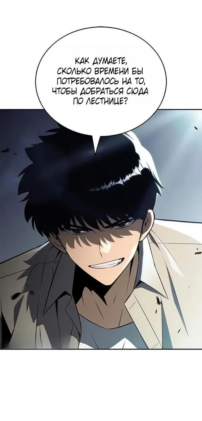 Read Я единственный новичок максимального уровня RU Manga Online