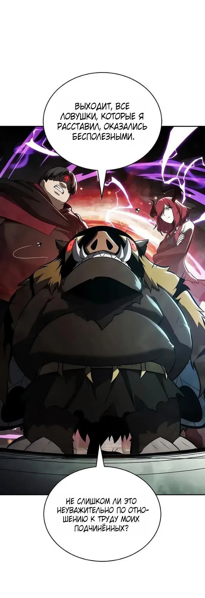 Read Я единственный новичок максимального уровня RU Manga Online