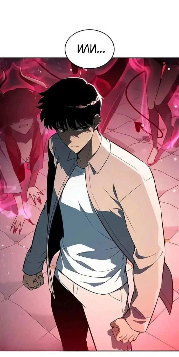 Read Я единственный новичок максимального уровня RU Manga Online