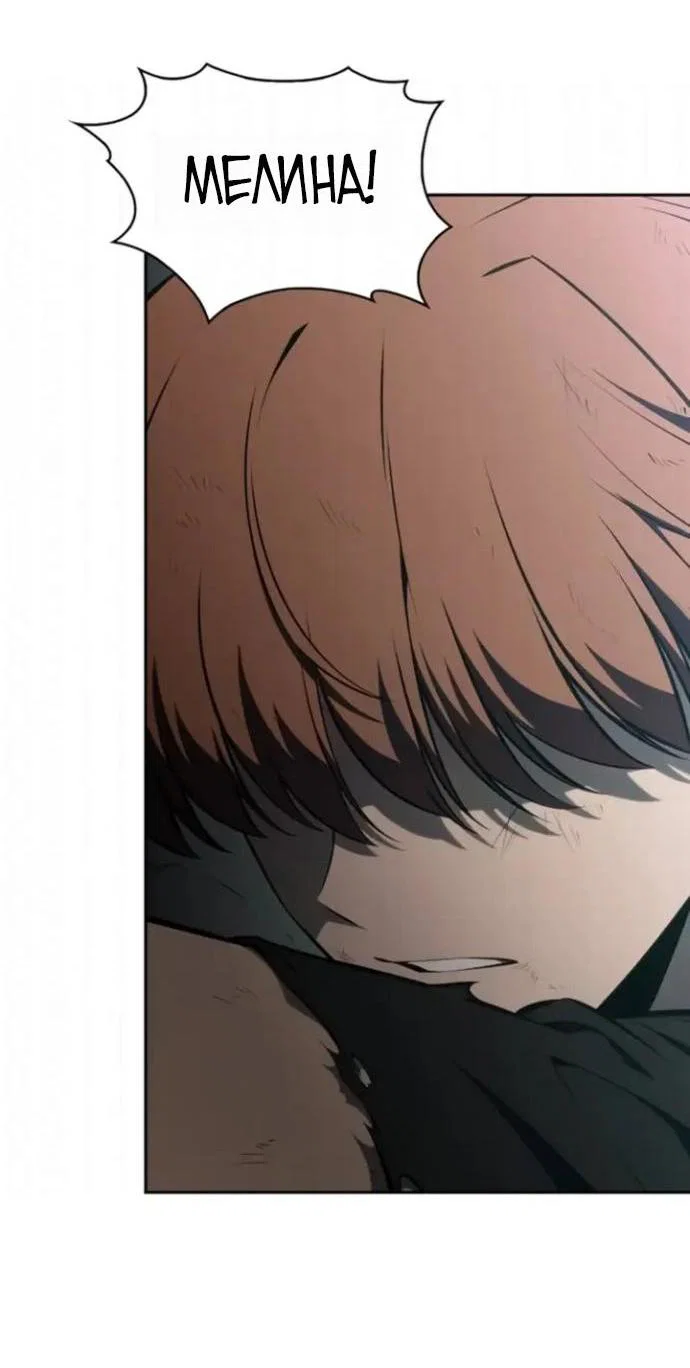 Read Я единственный новичок максимального уровня RU Manga Online