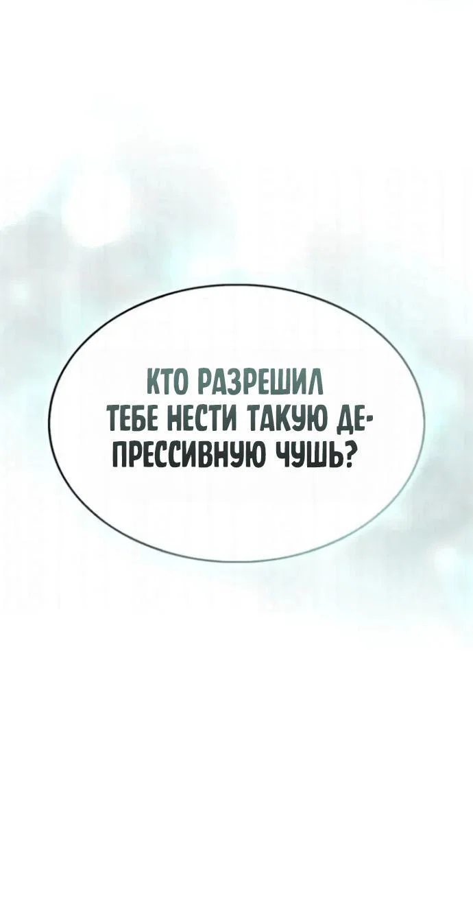 Read Я единственный новичок максимального уровня RU Manga Online