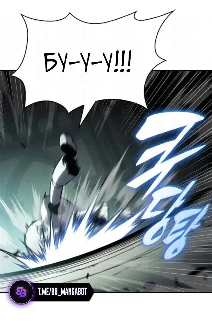 Read Я единственный новичок максимального уровня RU Manga Online