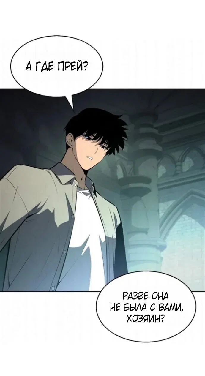 Read Я единственный новичок максимального уровня RU Manga Online