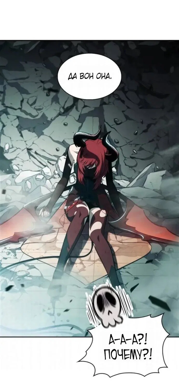 Read Я единственный новичок максимального уровня RU Manga Online