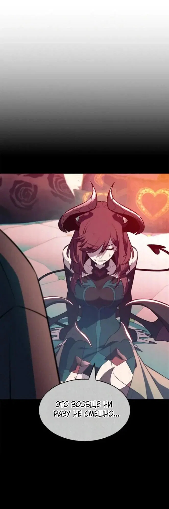 Read Я единственный новичок максимального уровня RU Manga Online