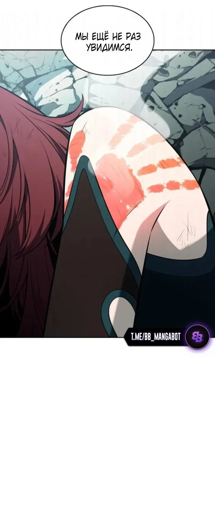 Read Я единственный новичок максимального уровня RU Manga Online