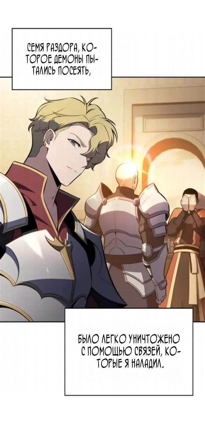 Read Я единственный новичок максимального уровня RU Manga Online